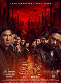 中文字幕欧美在线观看